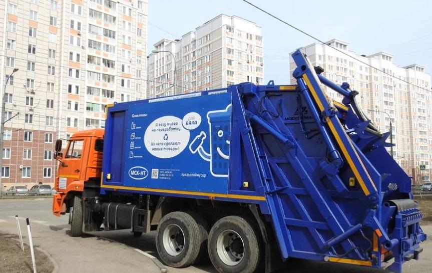 Региональный оператор «МСК-НТ» напоминает юридическим лицам и предпринимателям проверить договор на вывоз коммунальных отходов